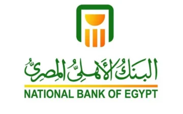 شراء شهادات البنك الأهلي من خلال التطبيق