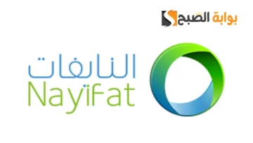 بدون تحويل الراتب وبدون كفيل وبدون ايداع اول قسط … تعرف علي شروط ومزايا تمويل شركة النايفات يصل حتي 300000 ريال