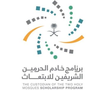 شروط ابتعاث خادم الحرمين الشريفين 1445.. التخصصات التي تدعم القطاع غير الربحي والأوقاف