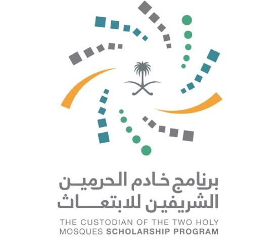 شروط ابتعاث خادم الحرمين الشريفين 1445.. التخصصات التي تدعم القطاع غير الربحي والأوقاف