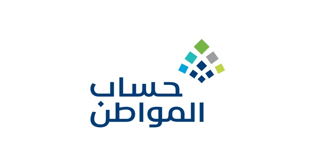 ما هي شروط استحقاق حساب المواطن 2024 وفقا لأحدث تعديلات على البرنامج 5 ما هي شروط استحقاق حساب المواطن 2024 وفقا لأحدث تعديلات على البرنامج