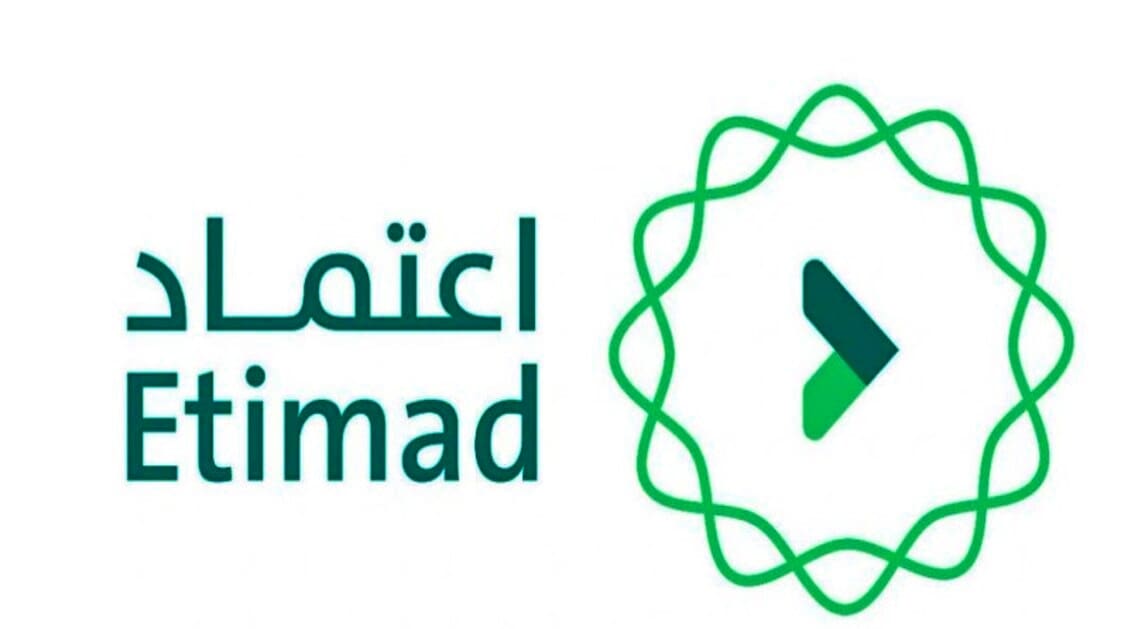 شروط التسجيل في منصة اعتماد 1445 و طريقة التسجيل 5 شروط التسجيل في منصة اعتماد 1445 و طريقة التسجيل
