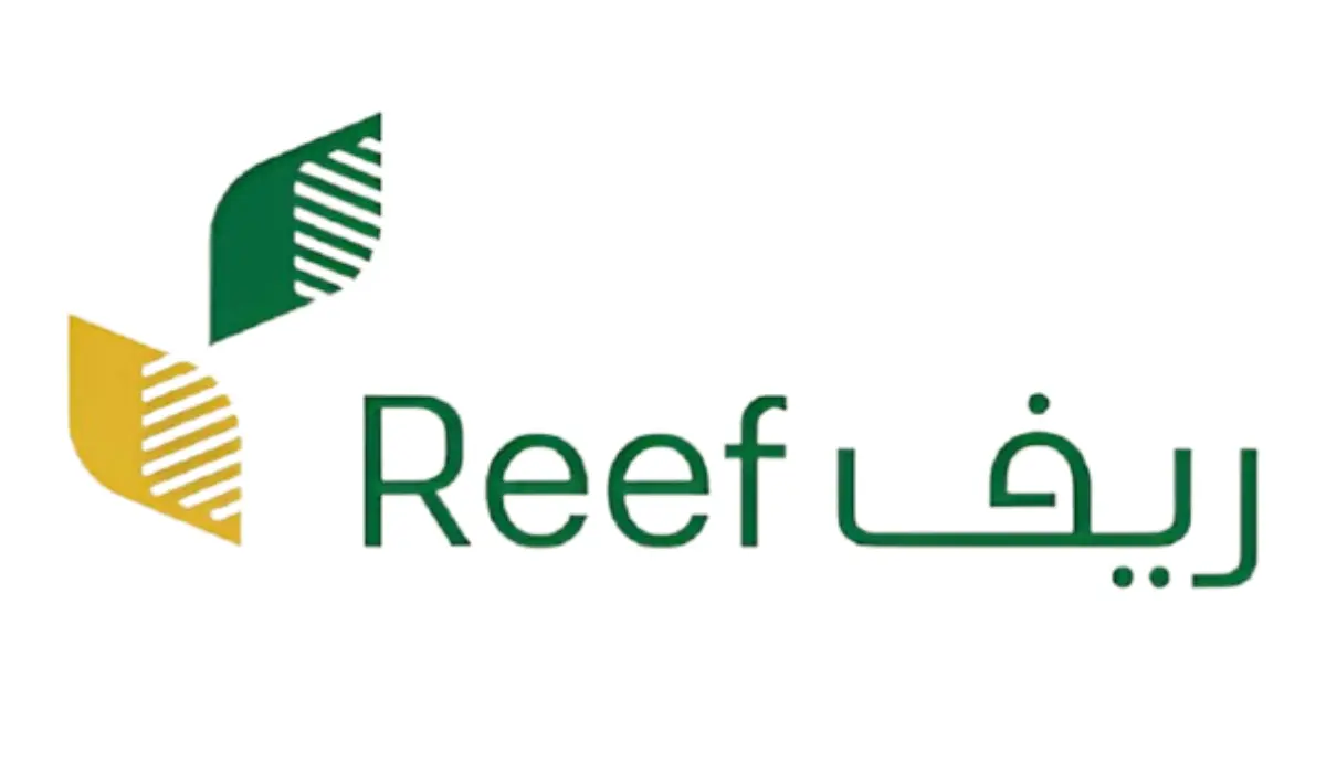 شروط الحصول على الدعم الريفي في المملكة العربية السعودية 1445