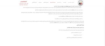 شروط الحصول على شقق الإسكان الاجتماعي بالإعلان رقم 18