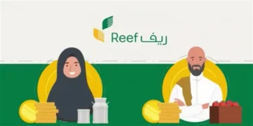 خطوات التقديم على برنامج دعم الريف للعاطلين وما الشروط الواجب توافرها؟