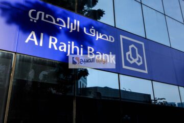 شروط تسديد المديونية من بنك الراجحي وكم المبلغ