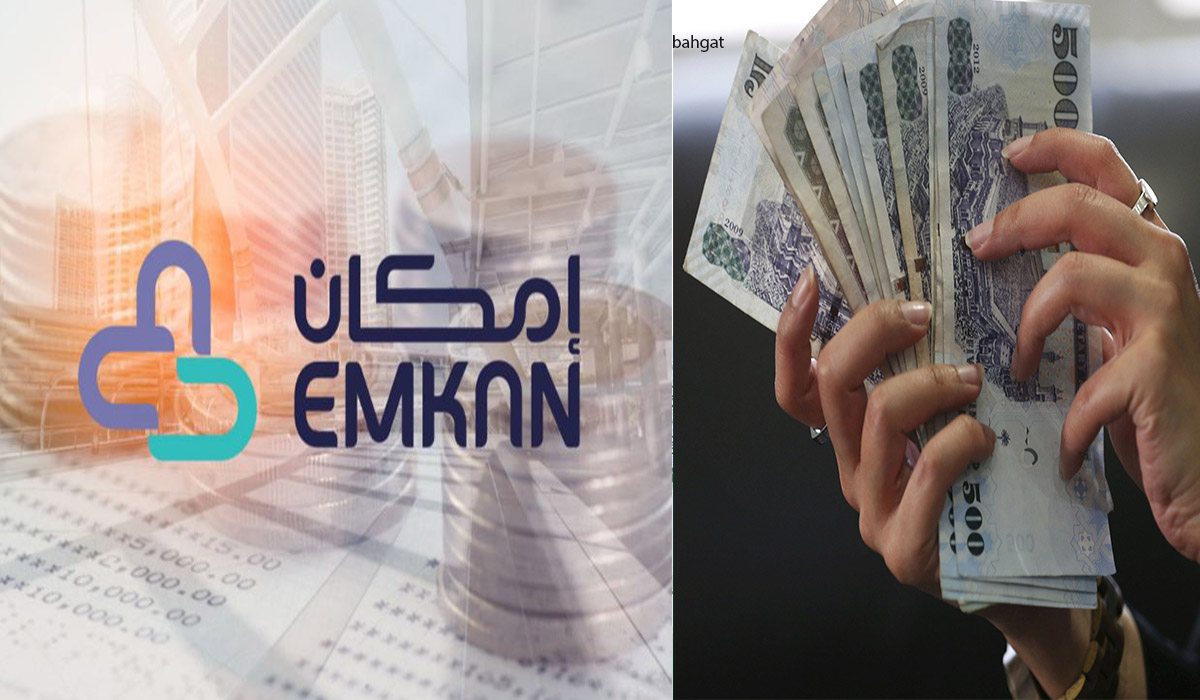 شروط التقديم لقرض شخصي من إمكان بدون كفيل وبإجراءات ميسرة 5 شروط التقديم لقرض شخصي من إمكان بدون كفيل وبإجراءات ميسرة