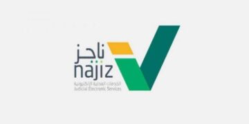 كيفية توثيق زواج سابق عبر ناجز najiz.sa في السعودية 1445 وشروط التوثيق