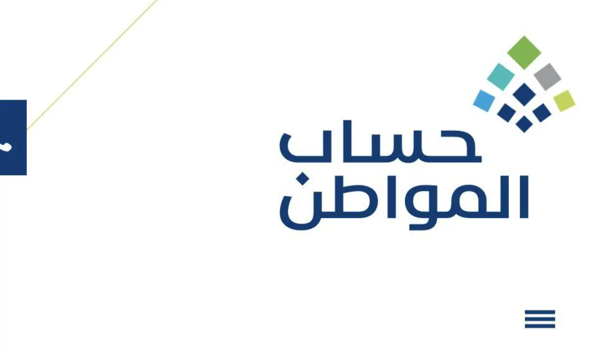 شروط حالة السكن للمواطن في الشقة وفقًا لبرنامج حساب المواطن 5 شروط حالة السكن للمواطن في الشقة وفقًا لبرنامج حساب المواطن