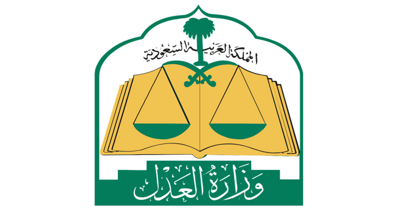 خطوات تقديم دعوى سب وقذف 1445 في السعودية والشروط والعقوبة المحددة