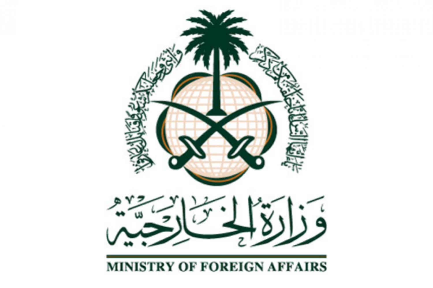 طريقة تقديم طلب زيارة عائلية 1445 للمقيمين في السعودية و المهن المسموح لها بطلب زيارة 5 طريقة تقديم طلب زيارة عائلية 1445 للمقيمين في السعودية و المهن المسموح لها بطلب زيارة