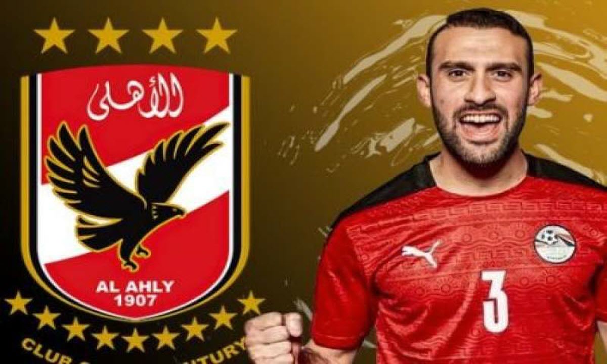 ما هي آخر تطورات صفقة انتقال عمر كمال عبد الواحد للأهلي؟ 5 ما هي آخر تطورات صفقة انتقال عمر كمال عبد الواحد للأهلي؟