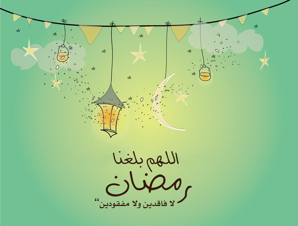 متي موعد بداية شهر رمضان الكريم وفقاً للبحوث الفلكية 1445؟ 5 متي موعد بداية شهر رمضان الكريم وفقاً للبحوث الفلكية 1445؟