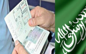 ما طريقة التسجيل في خدمات منصة تأشيرة السعودية 1445؟