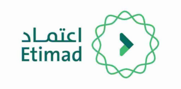منصة اعتماد: أسهل طريقة للاستعلام عن الراتب والمستحقات الحكومية