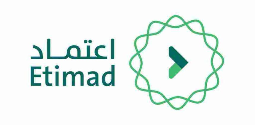 منصة اعتماد: أسهل طريقة للاستعلام عن الراتب والمستحقات الحكومية 5 منصة اعتماد: أسهل طريقة للاستعلام عن الراتب والمستحقات الحكومية