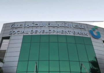 طريقة الحصول على 120 ألف ريال بدون تحويل الراتب من بنك التنمية