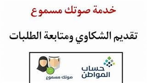 صوتك مسموع: خطوات بسيطة لتقديم شكوى 5 صوتك مسموع: خطوات بسيطة لتقديم شكوى