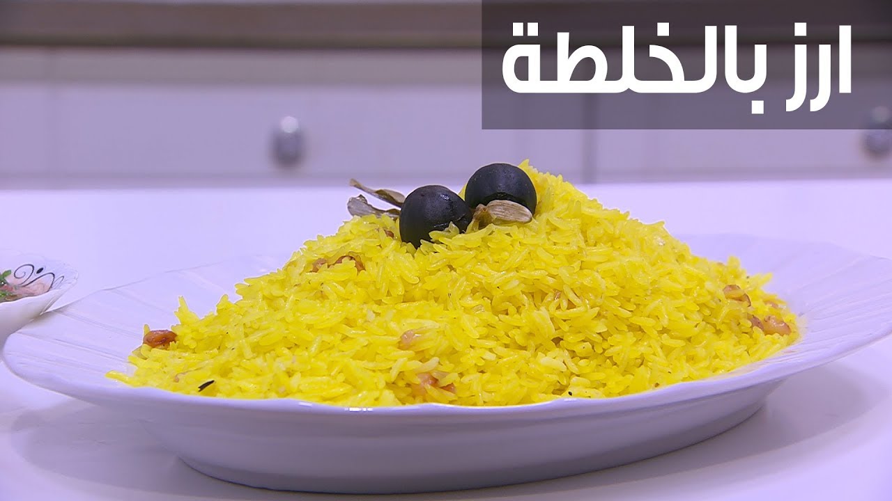 طريقة عمل الأرز بالخلطة بكل سهولة زي أحسن شيف 5 طريقة عمل الأرز بالخلطة بكل سهولة زي أحسن شيف