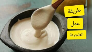 بأسرار المصانع.. طريقة عمل الطحينة الخام بكوب سمسم بقوام تقيل ومتماسك افضل من الجاهزة