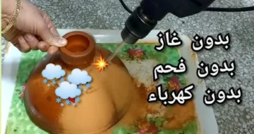 دفى بيتك ببلاش.. طريقة عمل دفاية واضاءة مجانية بدون كهرباء ولا تكاليف اختراع مذهل هيبهرك جربية وادعيلى