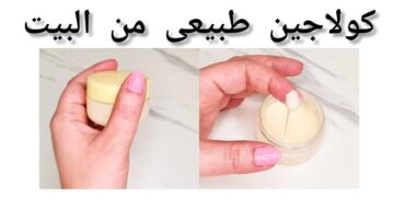 طرق عمل قناع  الكولاجين في المنزل