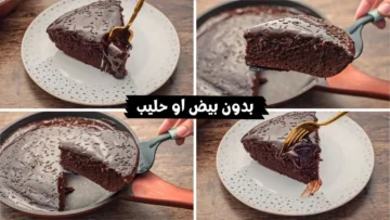 من دون بيض ولا لبن..فرحي أولادك وجهزي كيك الشوكولاتة الهشة بطعم جنان