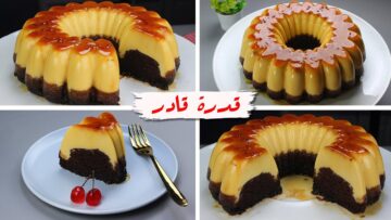 طريقة عمل كيكة قدرة قادر .. طبقات ممتازة من كل نوع حلو وفي الآخر النتيجة مبهرة
