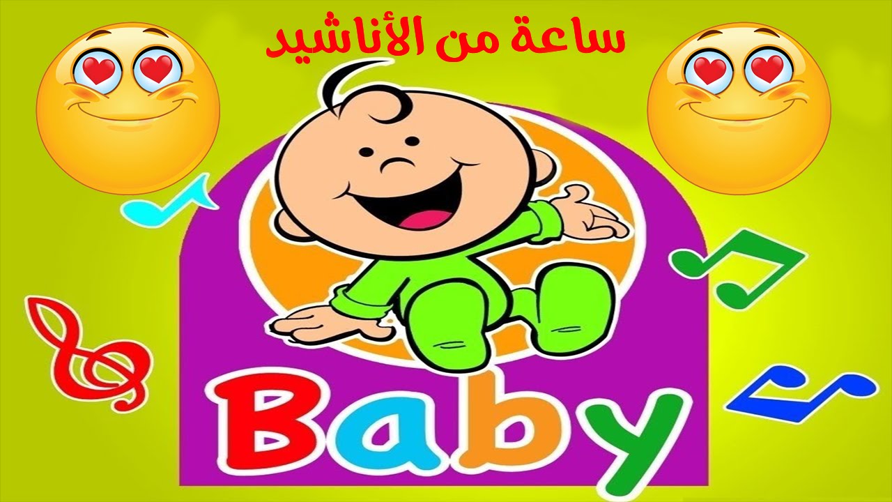 استقبل الآن تردد طيور الجنة بيبي لمشاهدة أفضل الأناشيد والبرامج الكرتونية الجديدة 2024 5 استقبل الآن تردد طيور الجنة بيبي لمشاهدة أفضل الأناشيد والبرامج الكرتونية الجديدة 2024