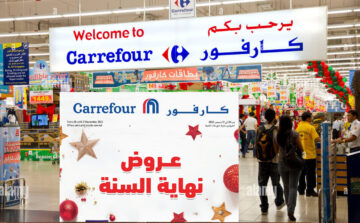 بالصور كارفور يطرح باقة جريئة من عروض نهاية السنة بتخفيضات جبارة على كل الأصناف