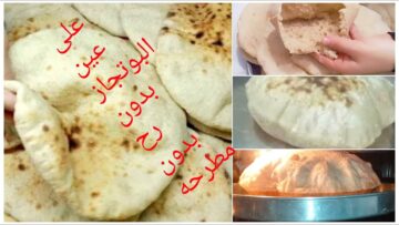 عمل عيش البوتجاز باللحمة والبطاطس وجبة خفيفة هيحبها أطفالك