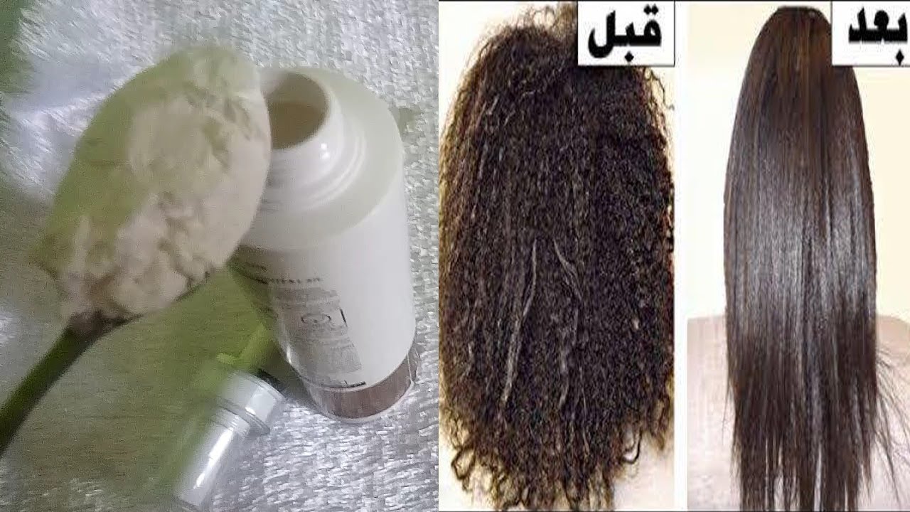 كيراتين النشا لفرد الشعر الخشن وتنعيمه من اول استعمال ستحصلين على شعر زي الحرير 5 كيراتين النشا لفرد الشعر الخشن وتنعيمه من اول استعمال ستحصلين على شعر زي الحرير