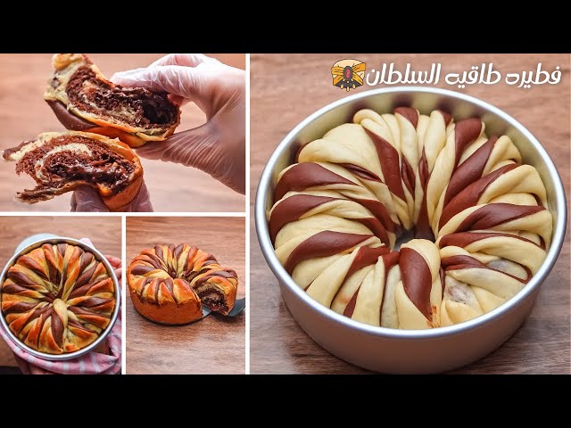 بالطريقة الأصلية.. خطوات تحضير فطيرة طاقية السلطان في البيت أحلى من الكيكة