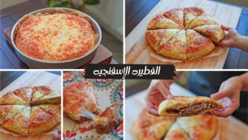 فطاير القطن السريعة.. أسهل وصفة لتحضير فطيره قطنيه إسفنجيه هشة في دقائق بمذاق رائع لا يُقاوم