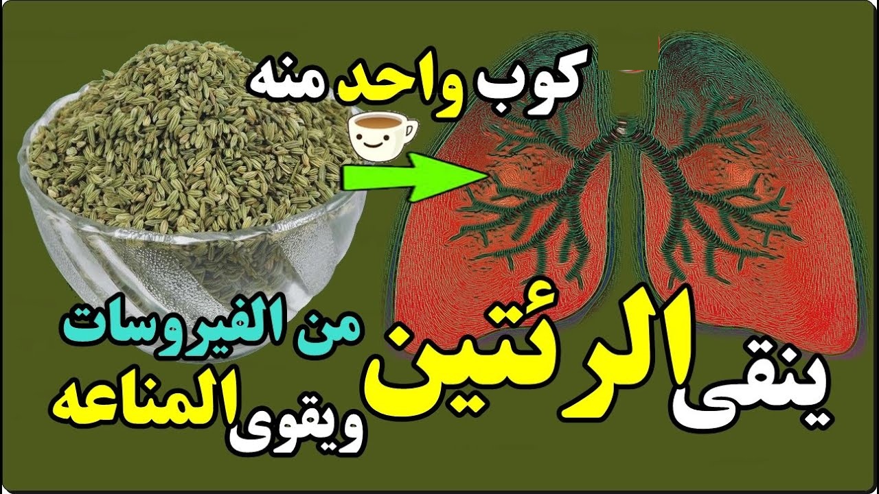فوائد حبة البركة على الريق وصفة سحرية مذهلة في علاج الكثير من الأمراض