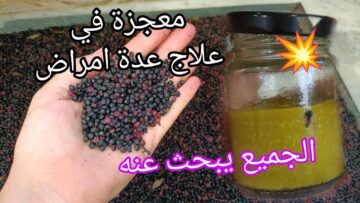 فوائد زيت الضرو للجلد كنز رباني هيغير بشرتك ويعالجها