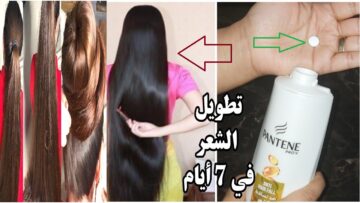 كريم من الصيدلية رخيص كالسحر لتطويل الشعر وتكثيفة بسرعة البرق للركب وملئ الفراغات وعلاج التساقط نمو بدون توقف