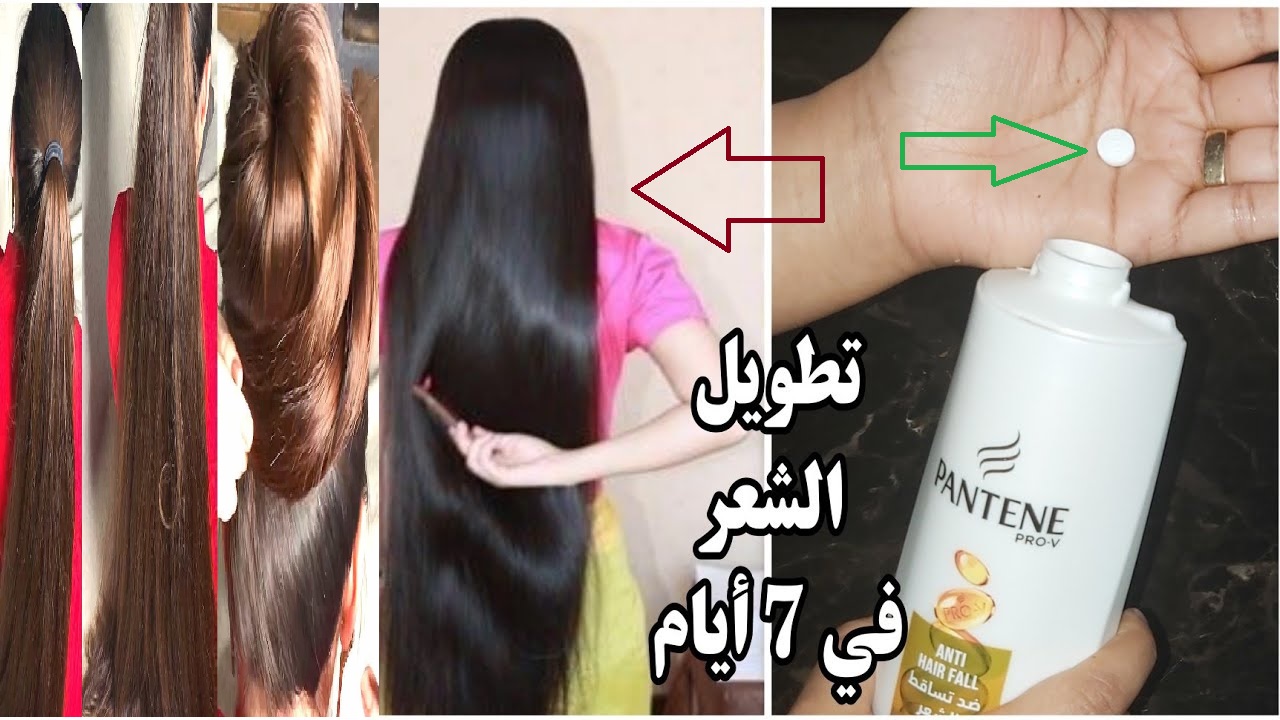 كريم من الصيدلية رخيص كالسحر لتطويل الشعر وتكثيفة بسرعة البرق للركب وملئ الفراغات وعلاج التساقط نمو بدون توقف