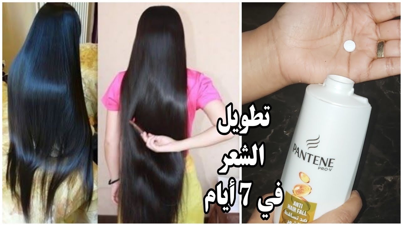 شعر اطول بسرعة البرق.. تطويل الشعر بسرعة الصاروخ لحد كعب الرجل وملئ الفراغات لن يتوقف عن النمو والطول والغزارة