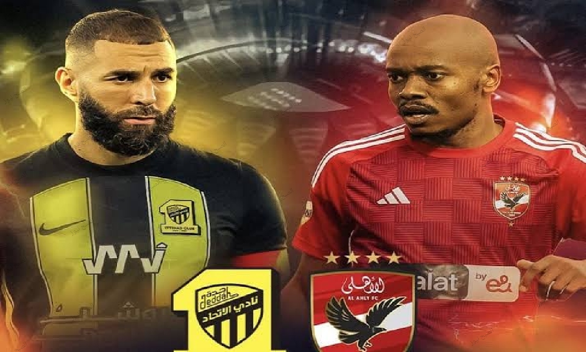 تردد قناة مباراة الأهلي اليوم كأس العالم للأندية 2023