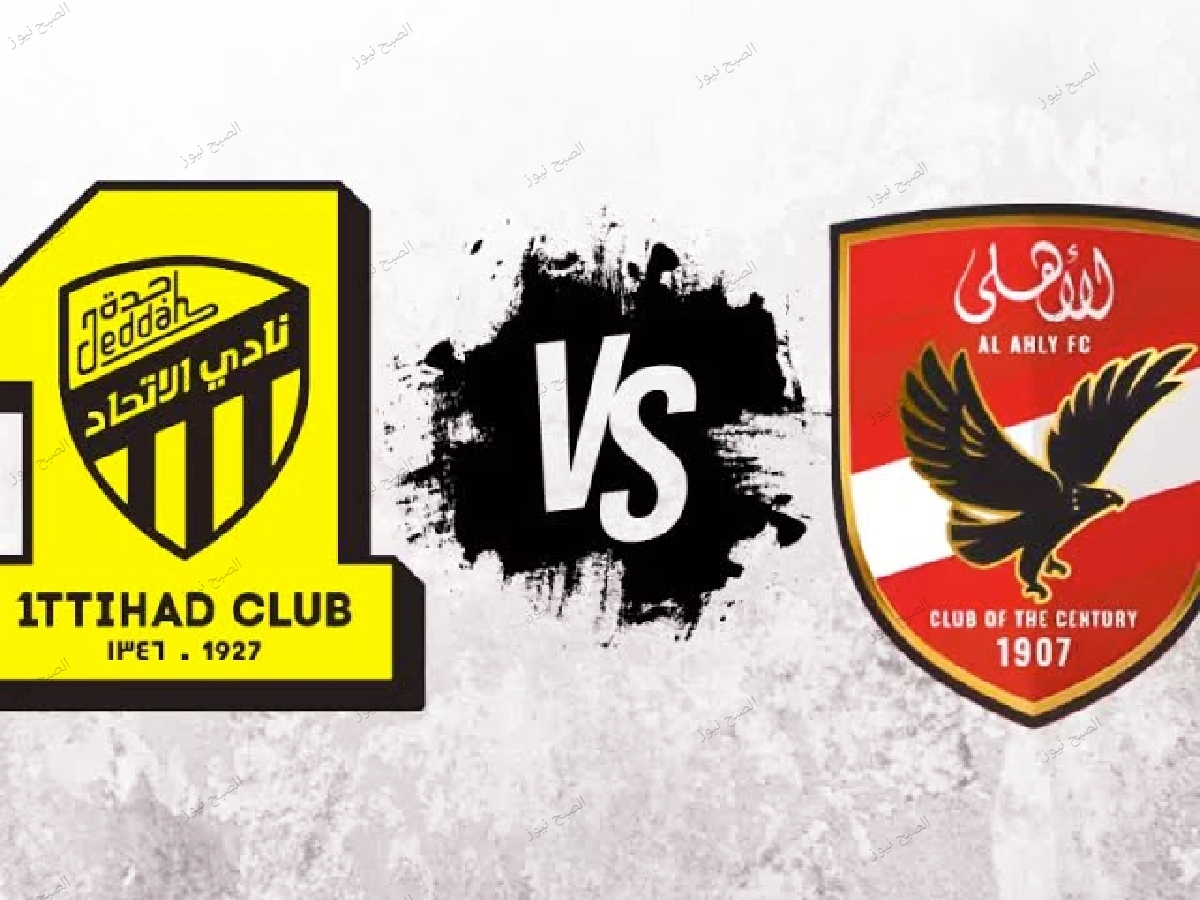 قناة مباراة الأهلي والاتحاد السعودي في كأس العالم للأندية 2023.. تردد SSC السعودية 5 قناة مباراة الأهلي والاتحاد السعودي في كأس العالم للأندية 2023.. تردد SSC السعودية