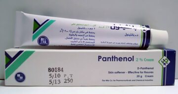 خلطة تبييض وتفتيح الجسم بمكون من منزلك