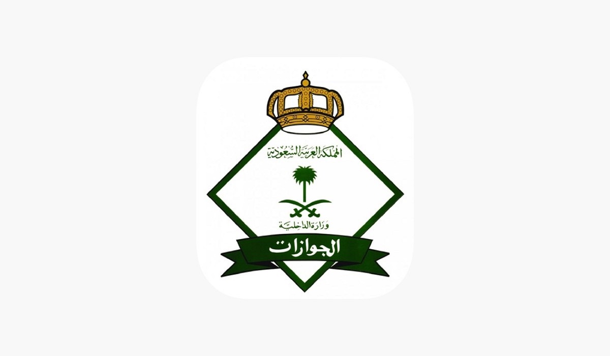 كم راتب جندي في الجوازات 1445 ورابط الاستعلام عن نتائج القبول المبدئي 5 كم راتب جندي في الجوازات 1445 ورابط الاستعلام عن نتائج القبول المبدئي