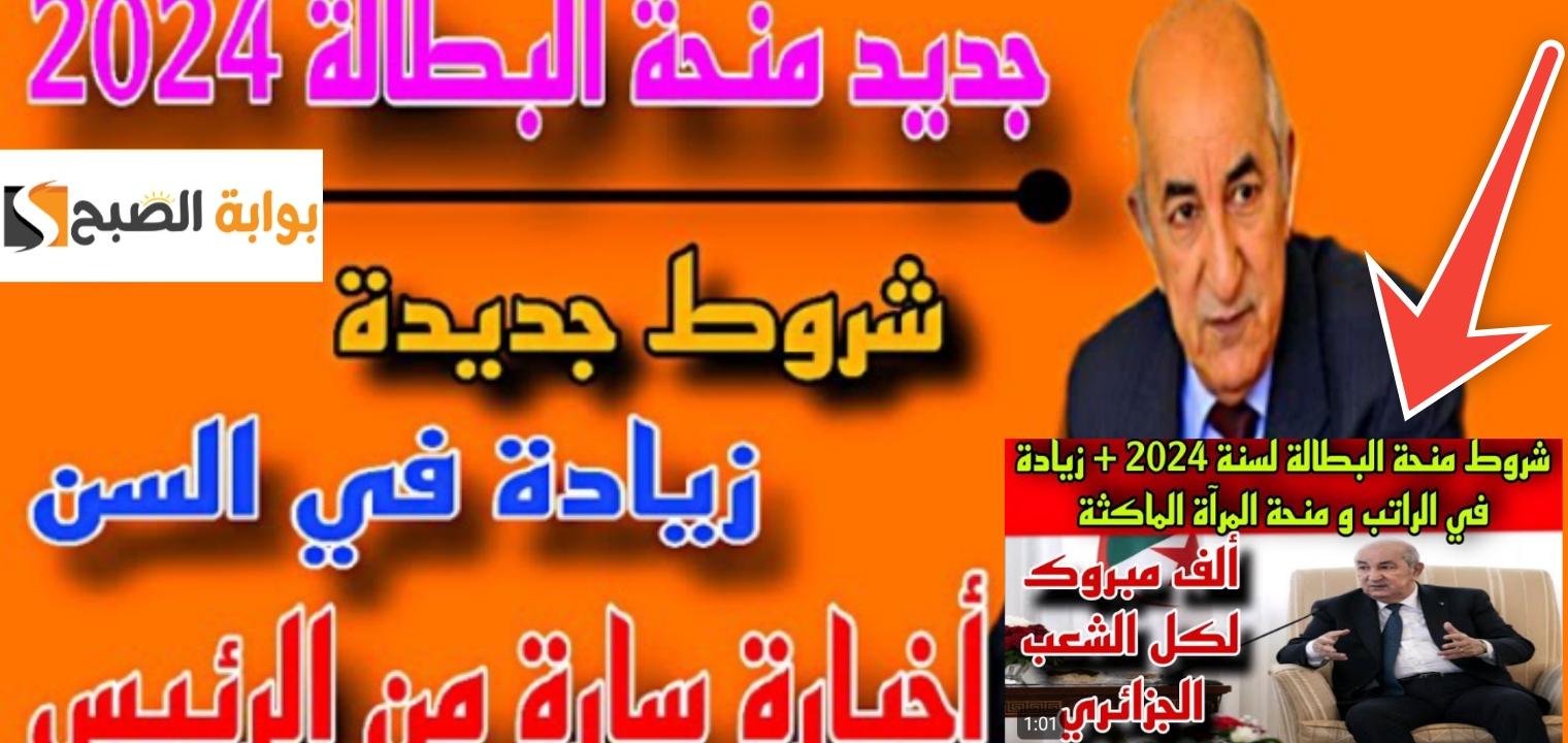 خطوات التسجيل في منحة المرأة الماكثة في البيت 2024 والمبالغ المالية المستحقة 5 خطوات التسجيل في منحة المرأة الماكثة في البيت 2024 والمبالغ المالية المستحقة
