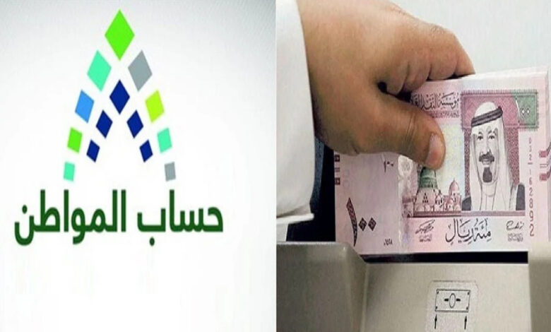 ماذا تعني كلمة " غير مستحق" بسبب الحد المانع في برنامج حساب المواطن 1445؟ 5 ماذا تعني كلمة ” غير مستحق” بسبب الحد المانع في برنامج حساب المواطن 1445؟