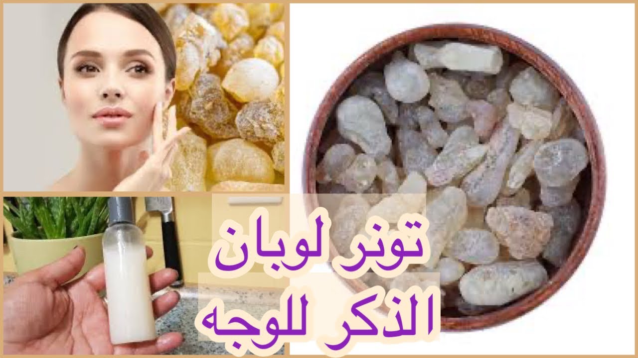الكولاجين الطبيعي بلبان الذكر وصفة تونر منزلية لبشرة مشرقة ونقية هتحضريه بنفسك في المنزل بمكونات طبيعية 5 الكولاجين الطبيعي بلبان الذكر وصفة تونر منزلية لبشرة مشرقة ونقية هتحضريه بنفسك في المنزل بمكونات طبيعية