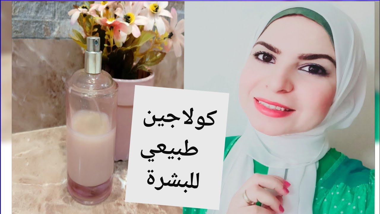 بخطوات بسيطة لعمل ماسك طبيعي ... جربي كولاجين الصبار للبشرة 5 بخطوات بسيطة لعمل ماسك طبيعي … جربي كولاجين الصبار للبشرة