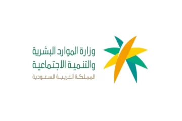 الموارد البشرية توضح المدة المحددة لدراسة اعتراض الضمان الاجتماعي المطور