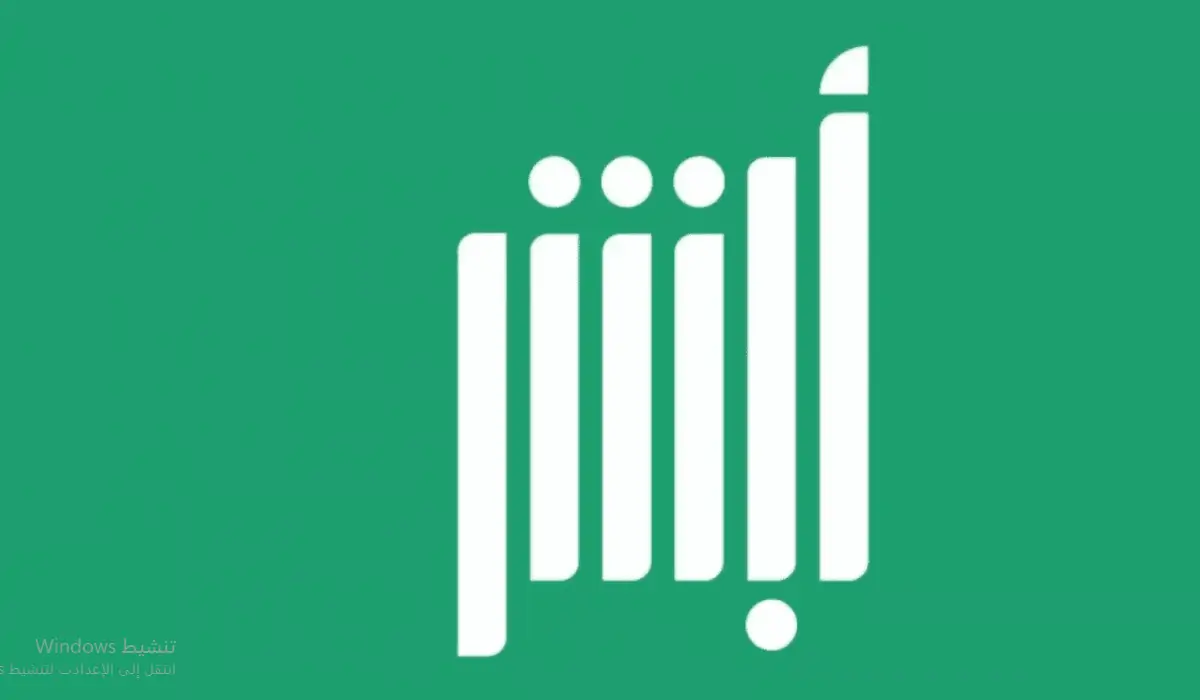 كيفية تسجيل المواليد الجدد عبر أبشر إلكترونيًا.. والمستندات المطلوبة 5 كيفية تسجيل المواليد الجدد عبر أبشر إلكترونيًا.. والمستندات المطلوبة