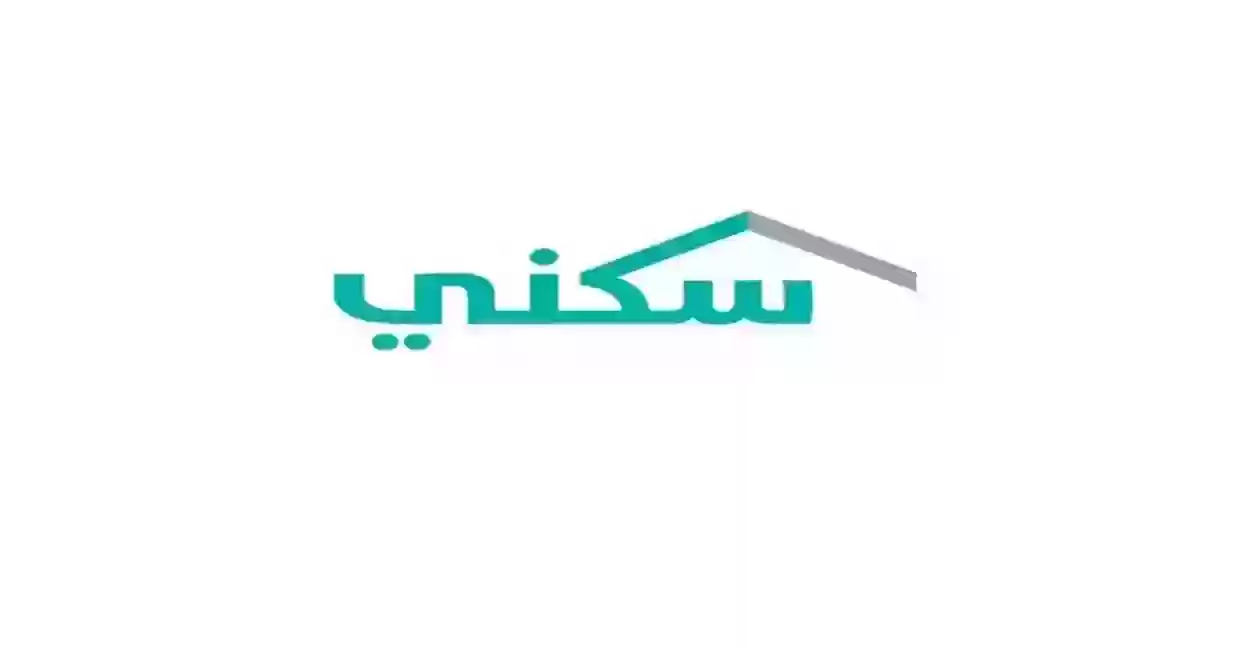 كيف يتم فتح باب التسجيل في سكني الأراضي المجانية